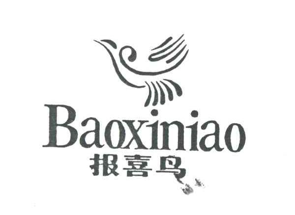 报喜鸟