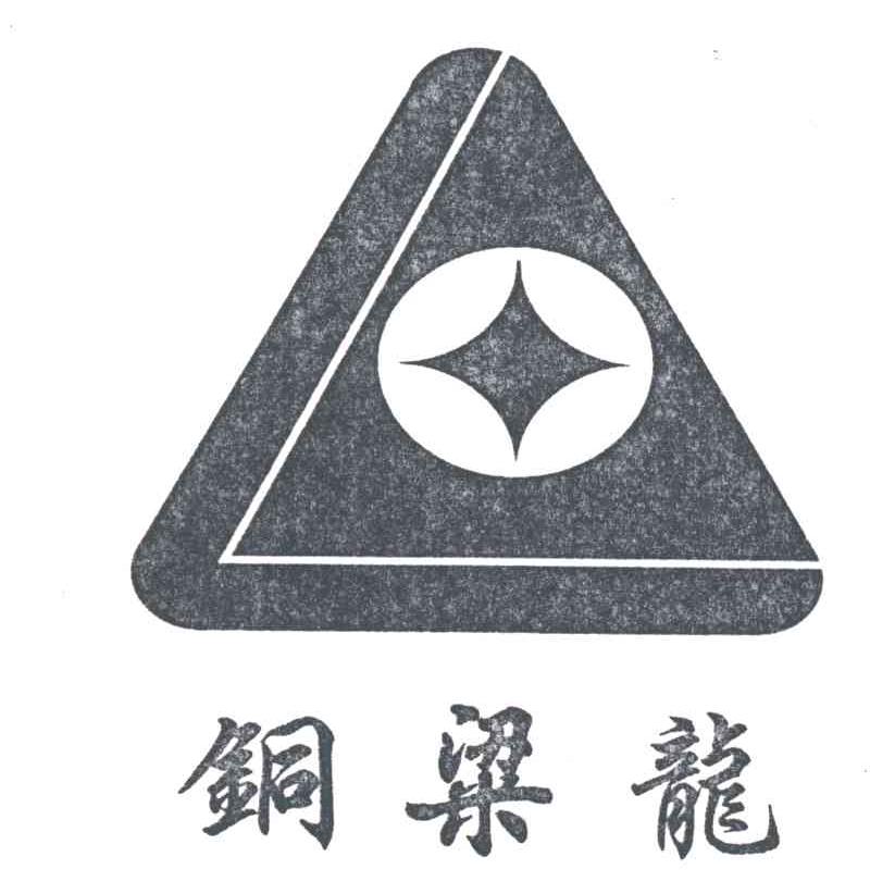 铜梁龙