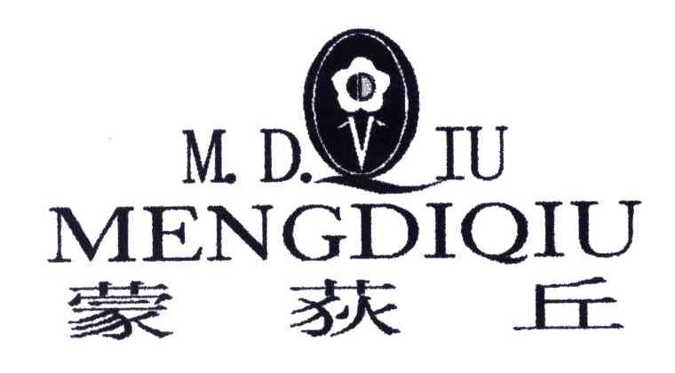 蒙荻丘;MDQIU