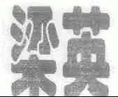 梁英