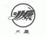 兆康