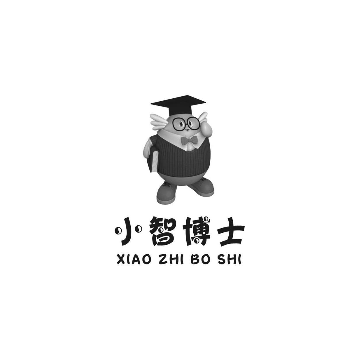 小智博士