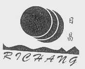 日昌