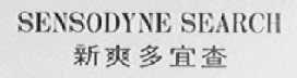 SENSODYNE SEARCH