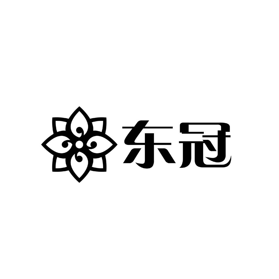 东冠