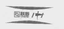 联想   LEGEND