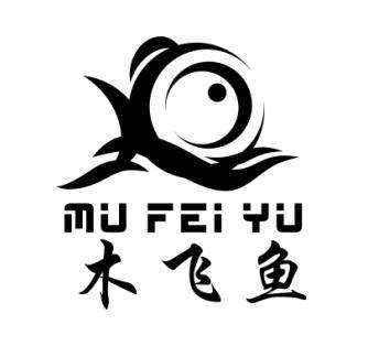 木飞鱼 Q