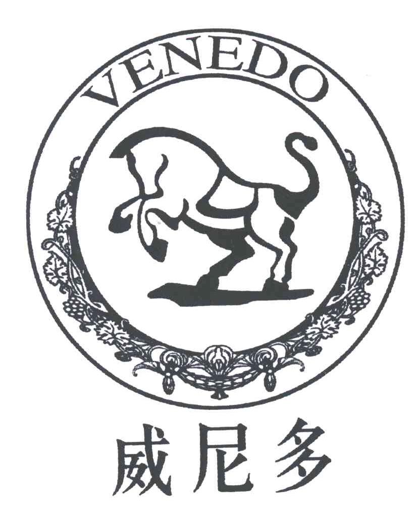 威尼多;VENEDO