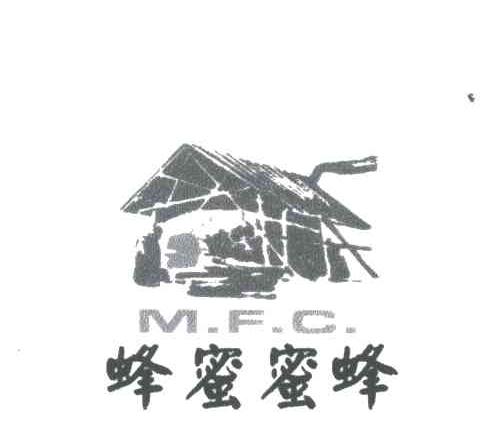 蜂蜜蜜蜂;MFC