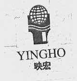 映宏   YINGHO