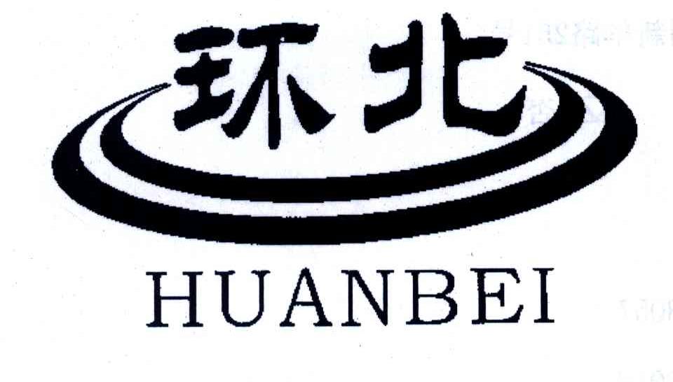 环北