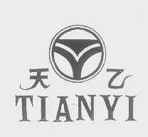 天乙