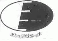 和丰