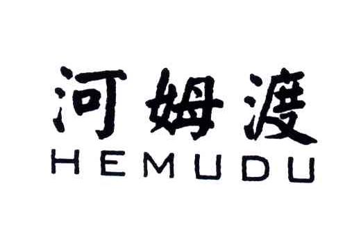 河姆渡