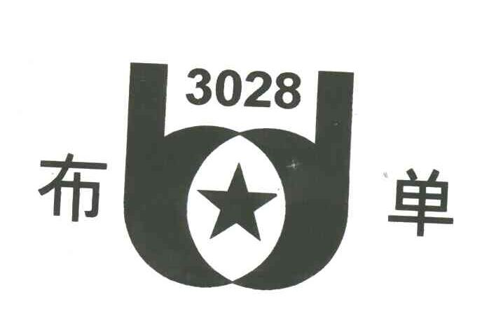 布单3028