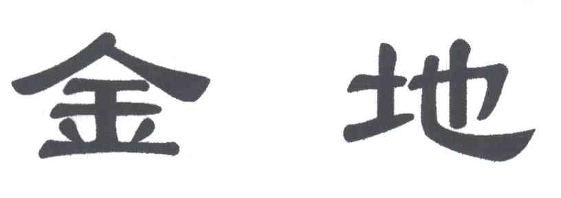 金地