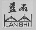 蓝石