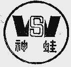 神蛙