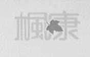 枫康