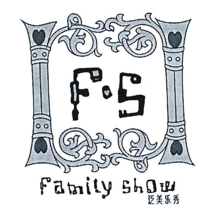 泛美乐秀;FAMILY SHOW;FS