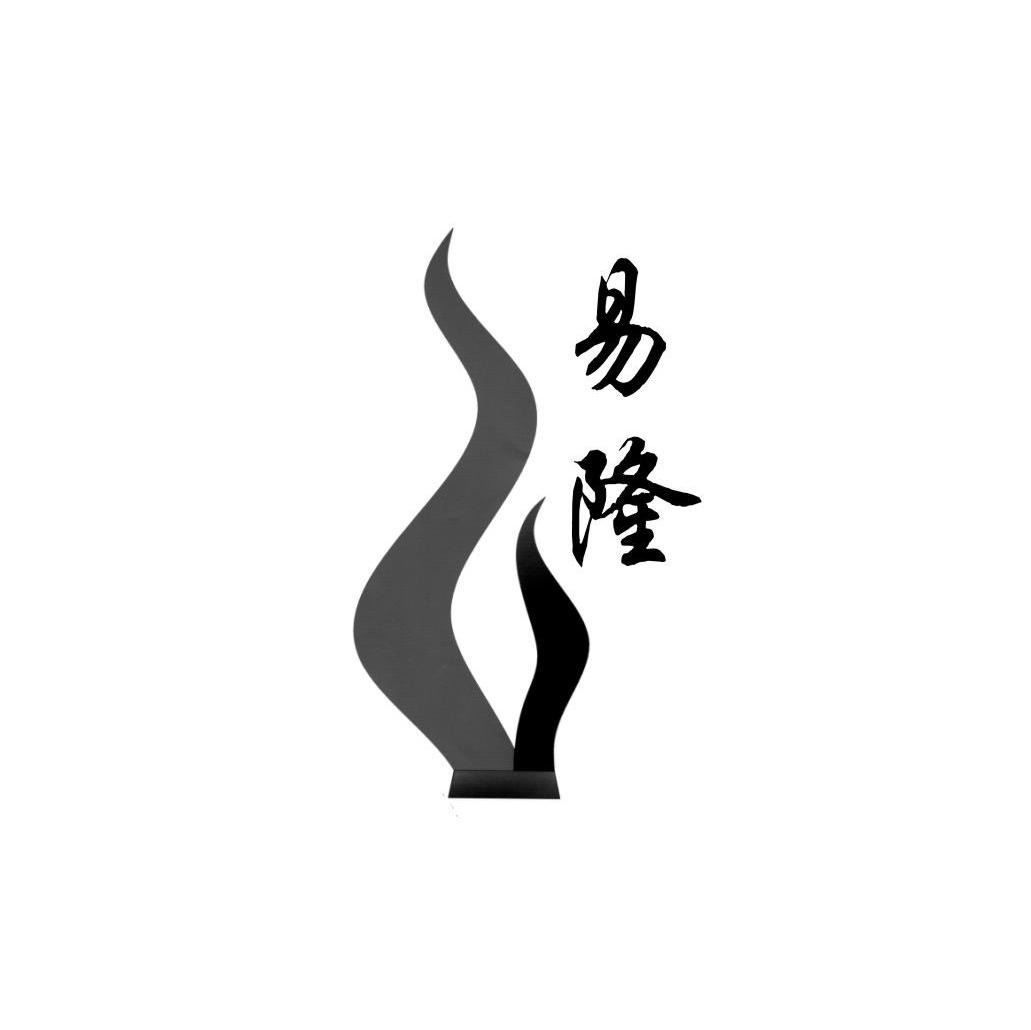 易隆