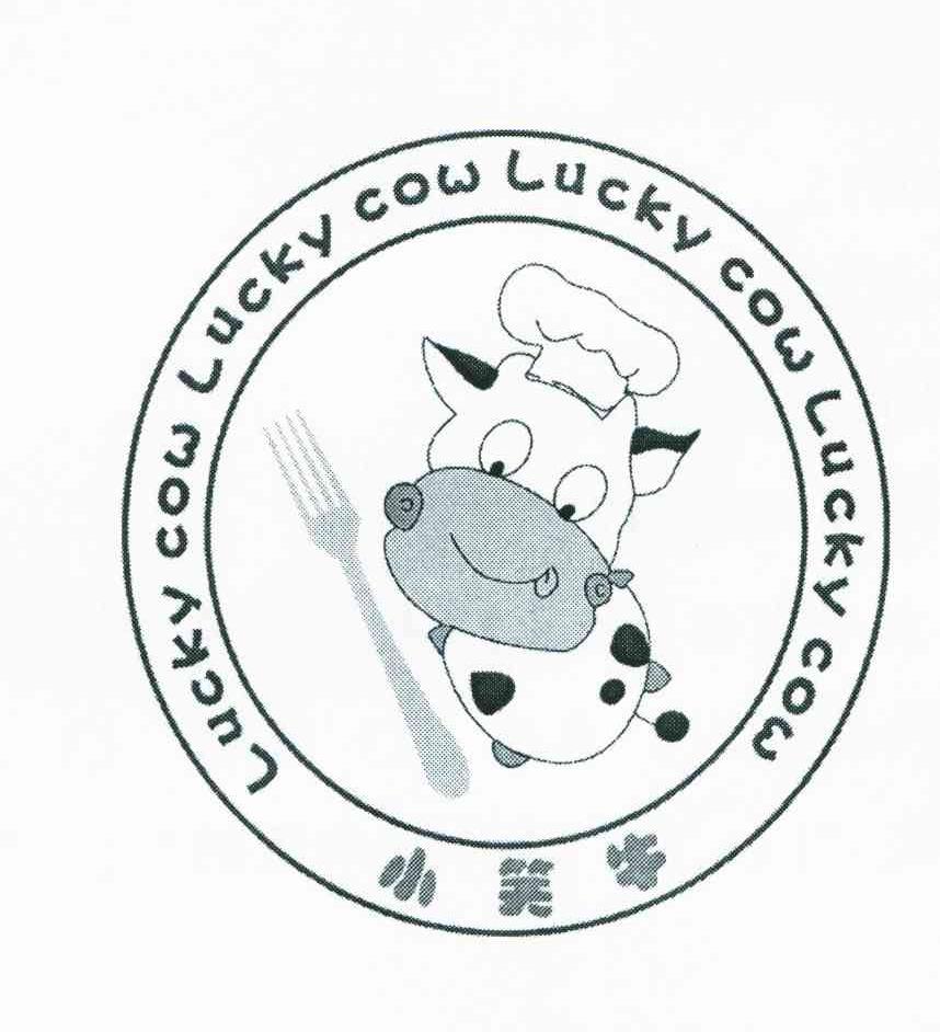 小笑牛;LUCKY COW