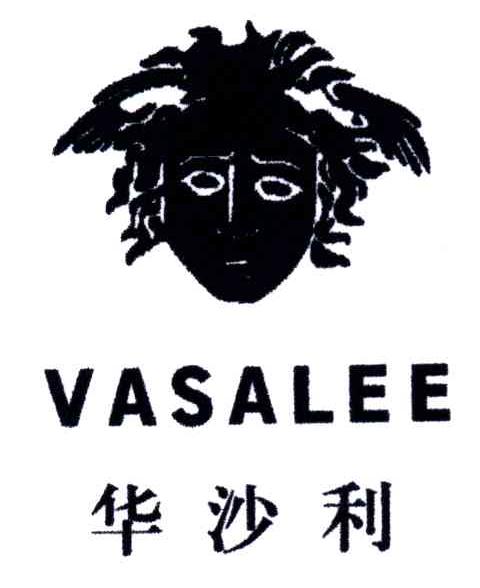 华沙利;VASALEE