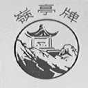 岭亭