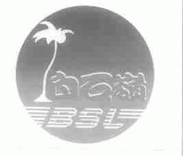白石岭;BSL