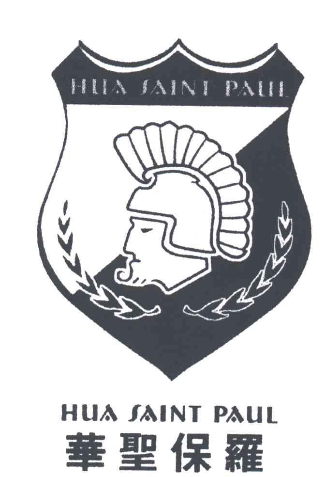 华圣保罗;HUA SAINT PAUL