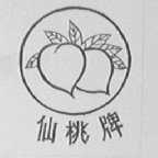 仙桃