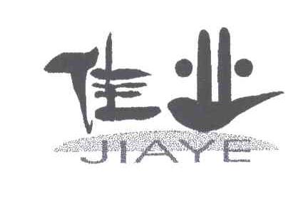 佳业