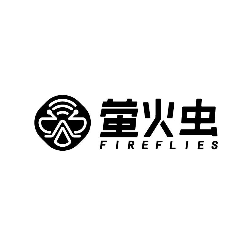 萤火虫 FIREFLIES