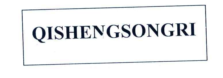 QISHENGSONGRI