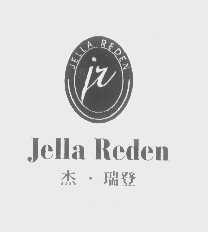 杰.瑞登  JELLA REDEN