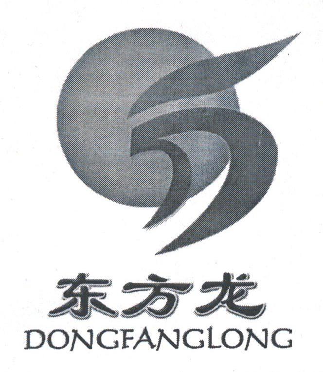 东方龙