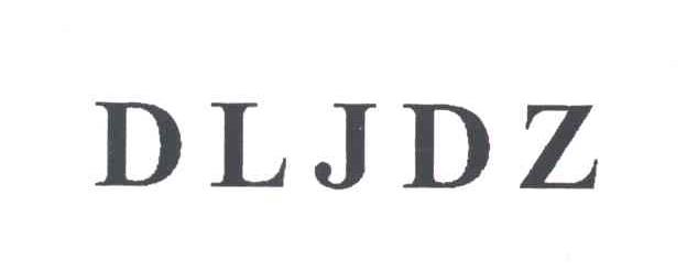 DLJDZ