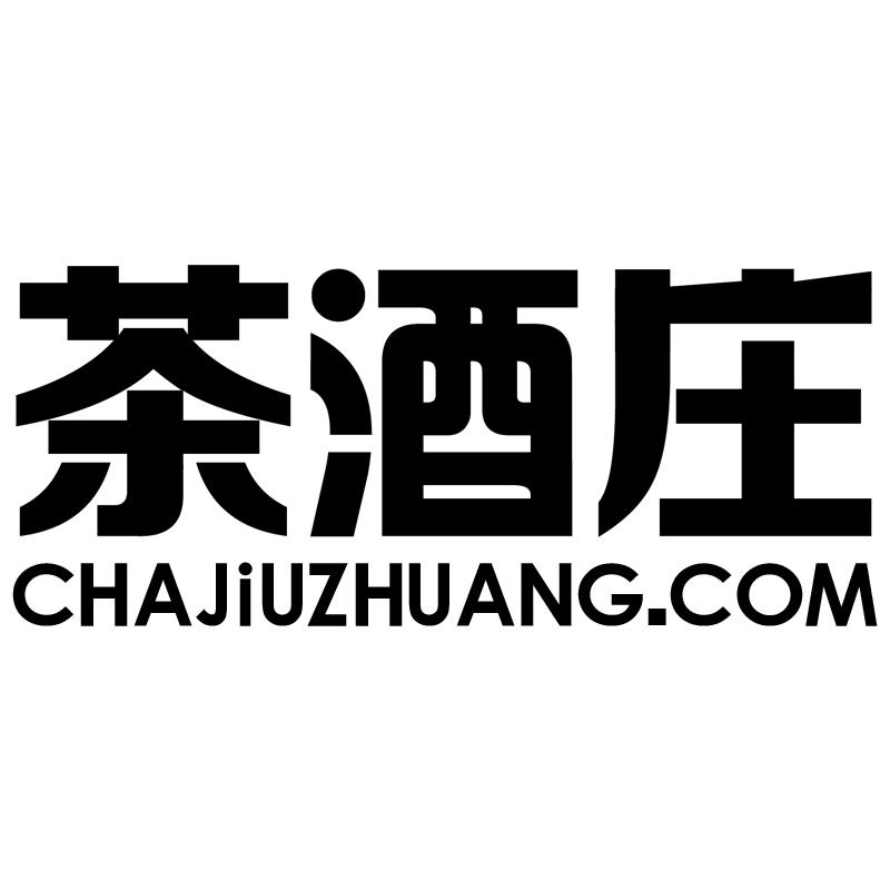 茶酒庄 CHAJIUZHUANG.COM