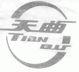 天曲