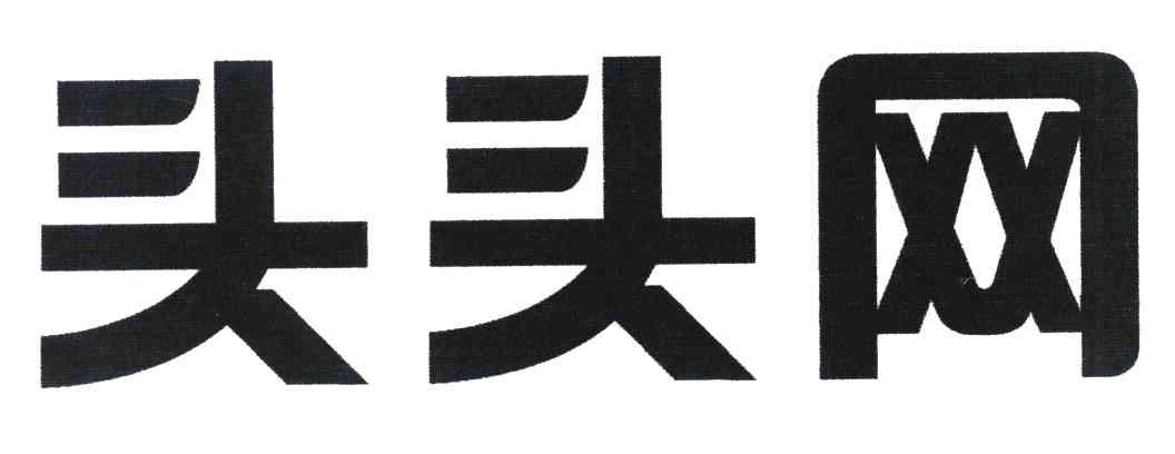 头头网