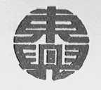 东兴