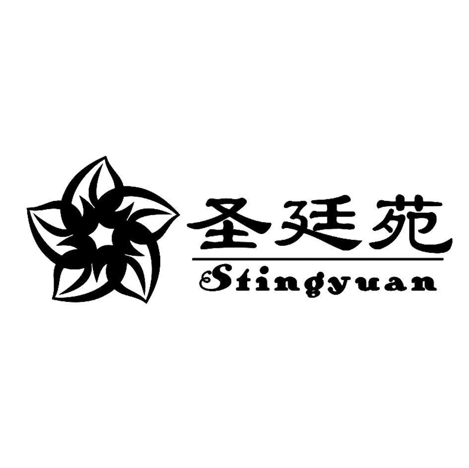 圣廷苑 STINGYUAN