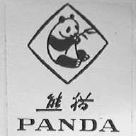 熊猫    PANDA
