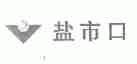 盐市口