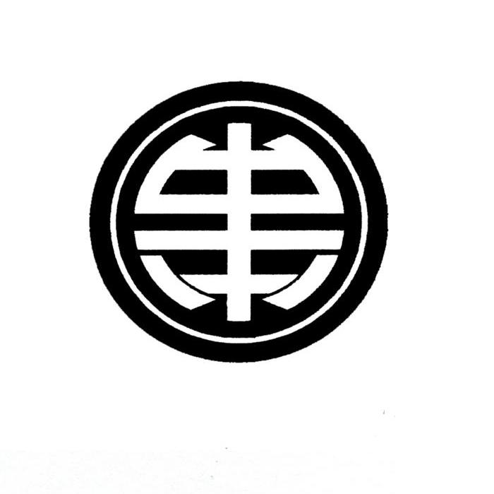 中本