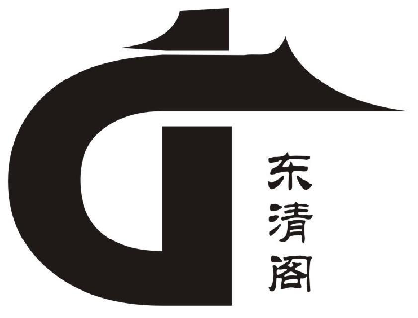 东清阁