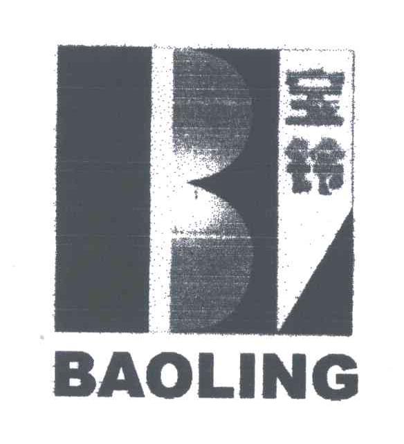 宝铃