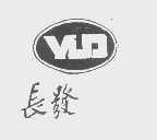 长发