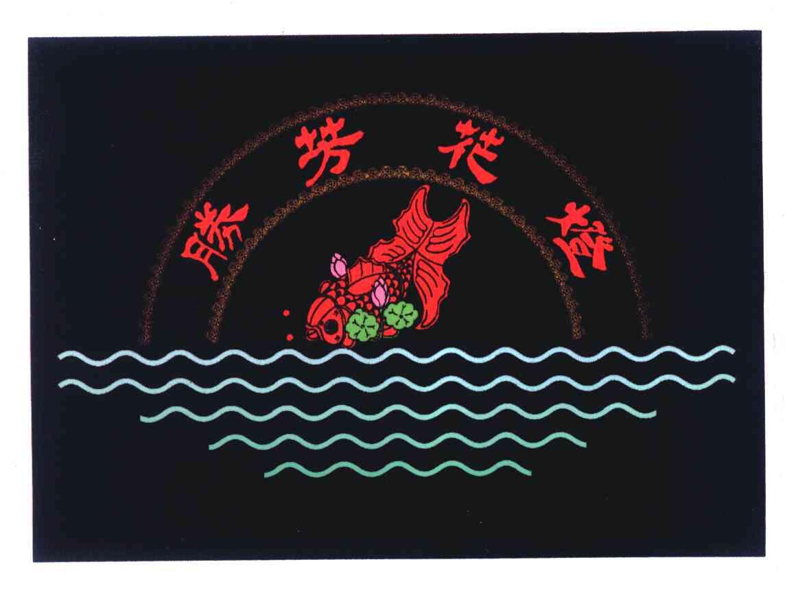 胜芳花灯