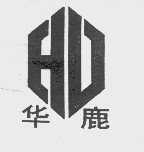 华鹿